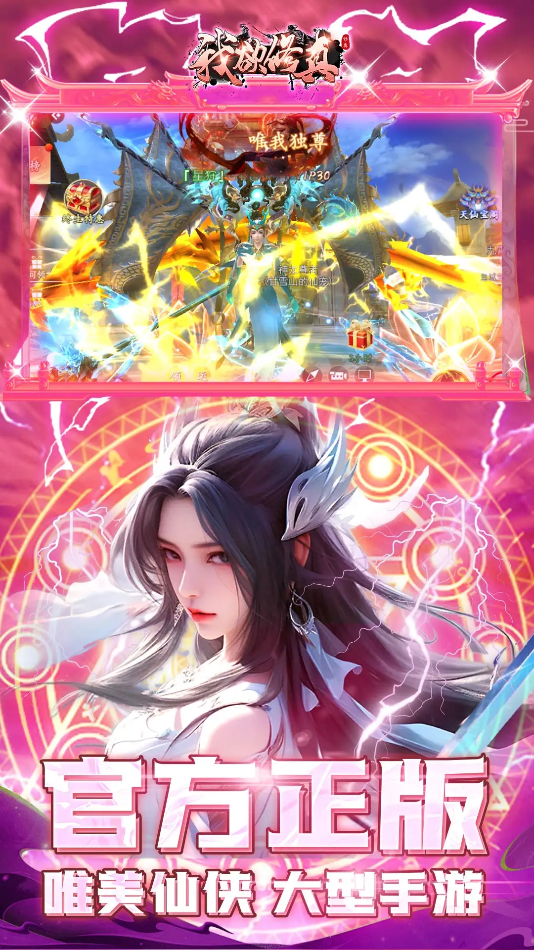 大明：我在馬秀英的懷里簽到